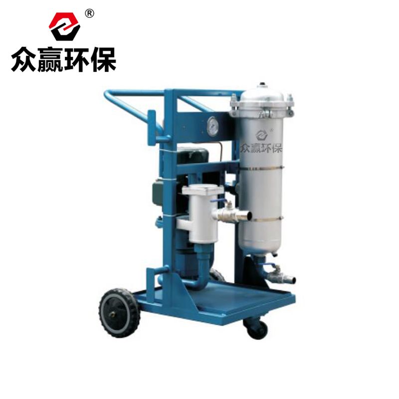 眾贏(yíng)環(huán)保LYC-A系列便移式濾油機(jī)LYC-100A濾油小車(chē)